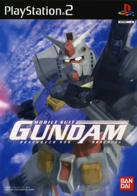 Kidou Senshi Gundam (Japan) box cover front